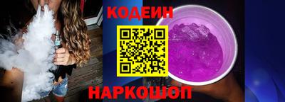 2c-b Апрелевка