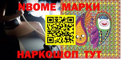 2c-b Апрелевка