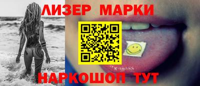 2c-b Апрелевка