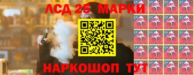 2c-b Апрелевка