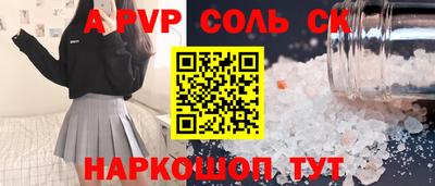 2c-b Апрелевка