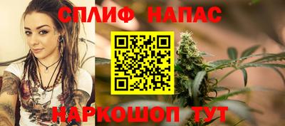 2c-b Апрелевка