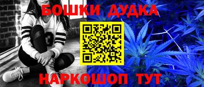 каннабис Аргун