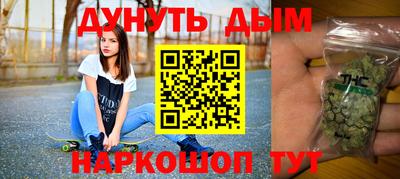 каннабис Аргун
