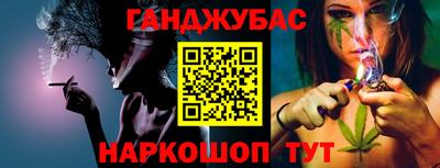2c-b Апрелевка