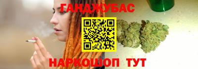 трава Апшеронск