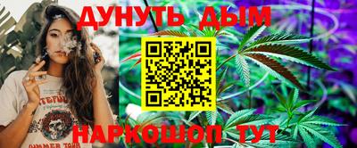 трава Апшеронск