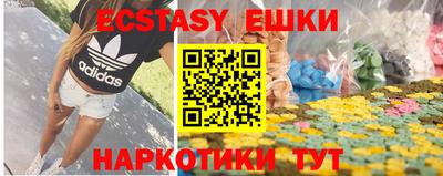 каннабис Аргун