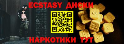 2c-b Апрелевка