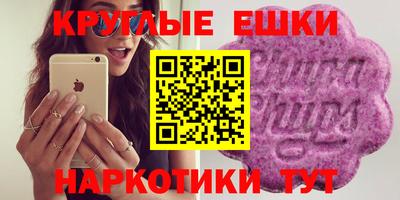 трава Апшеронск
