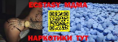 2c-b Апрелевка