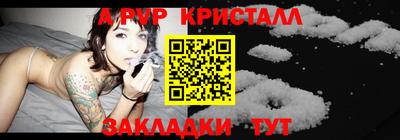 трава Апшеронск
