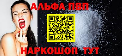трава Апшеронск