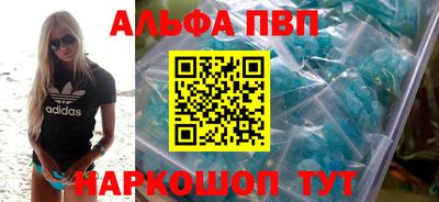 2c-b Апрелевка