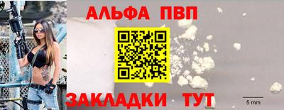 трава Апшеронск