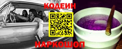 2c-b Апрелевка