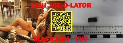 2c-b Апрелевка