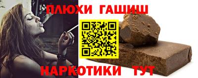 трава Апшеронск