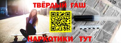 трава Апшеронск
