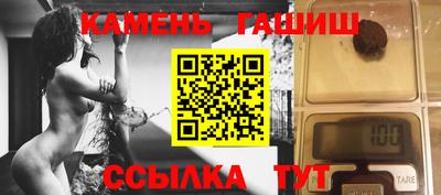 2c-b Апрелевка