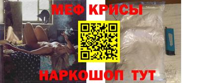 трава Апшеронск