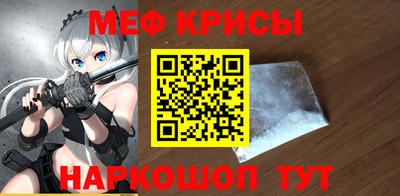 2c-b Апрелевка