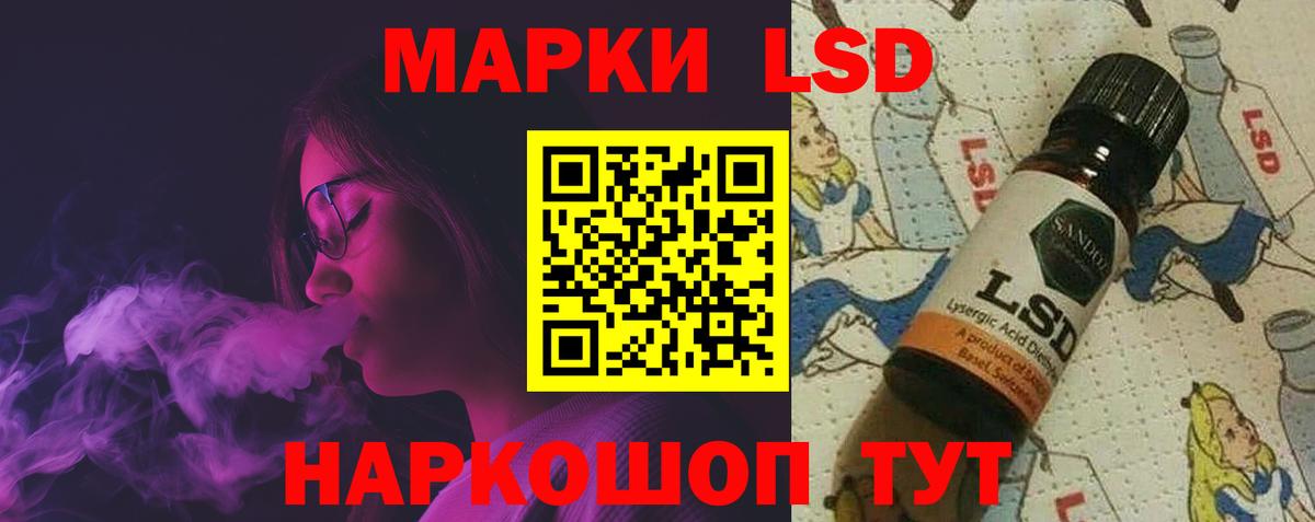Лсд 25 экстази кислота  Вход с VPN  Верхний Уфалей  ЛСД экстази ecstasy 