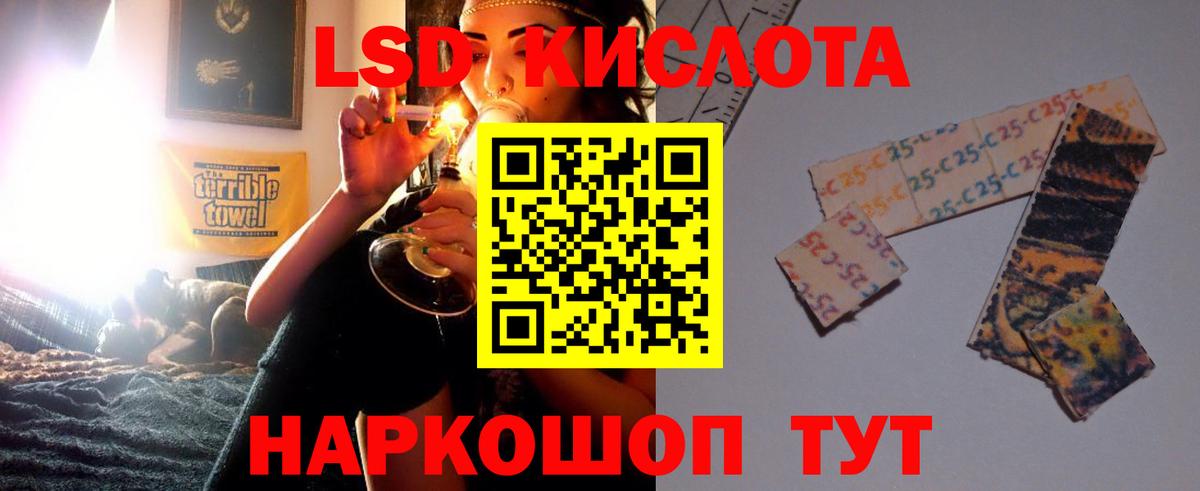 Мефедрон   Бошки Шишки  Верхний Уфалей  APVP СОЛЬ кристаллы  Кетамин  Cocaine  ГАШИШ  Вход с VPN 