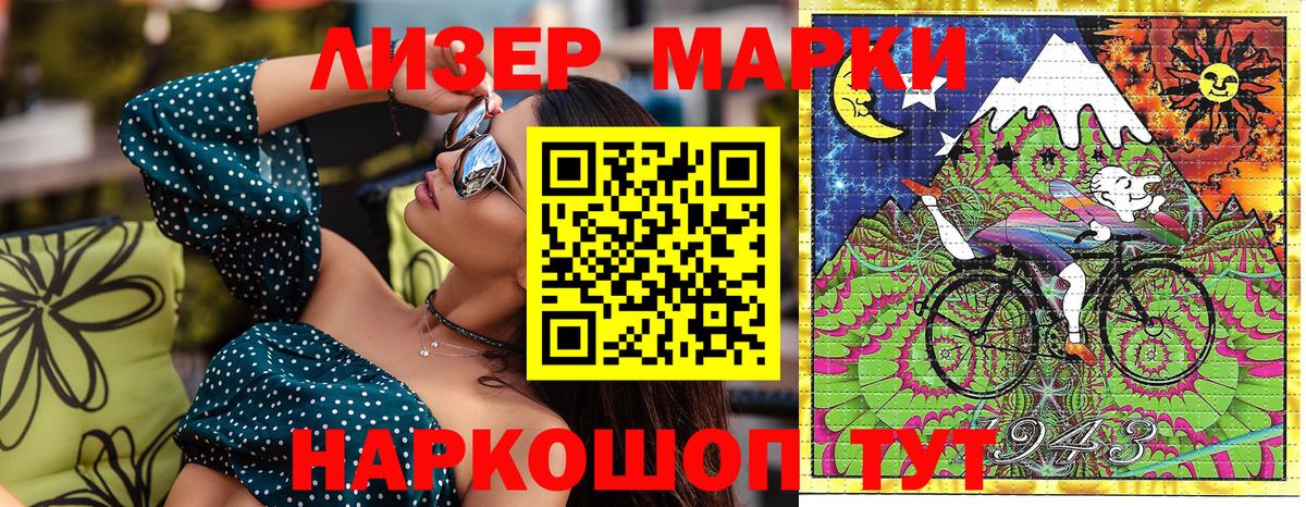 Каннабис Верхний Уфалей