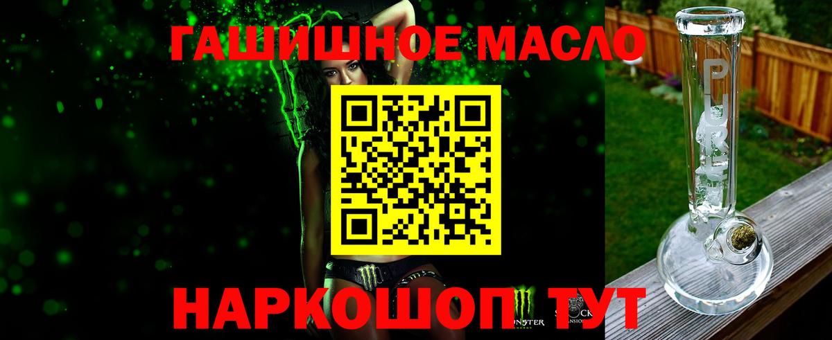 Верхний Уфалей  Дистиллят ТГК Wax  Дистиллят ТГК вейп  Вход с VPN 