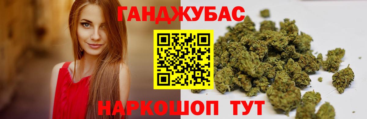 Бошки марихуана SATIVA & INDICA  Вход с VPN  Бошки Шишки MAZAR  Марихуана марихуана  Верхний Уфалей  Каннабис конопля 